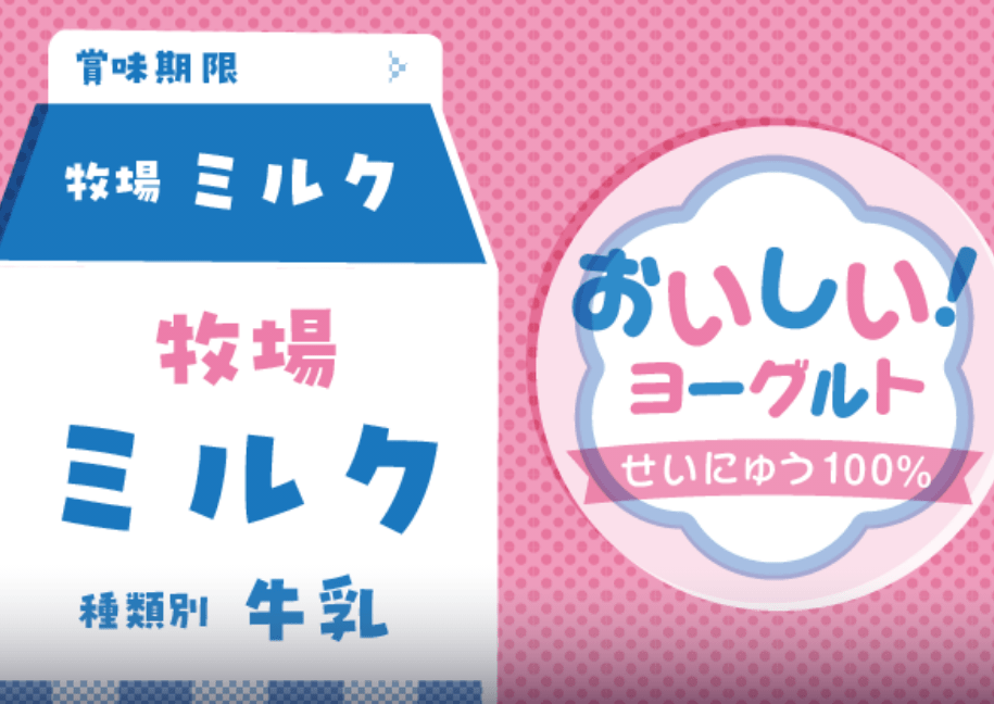 デザインの魅力を引き出すモリサワのフォント