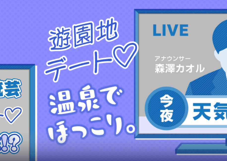 デザインの魅力を引き出すモリサワのフォント